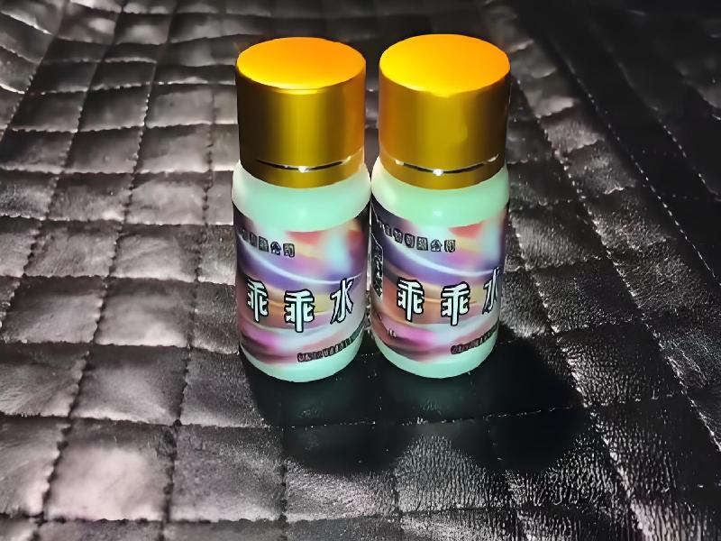 女士专用红蜘蛛2208-se6F型号